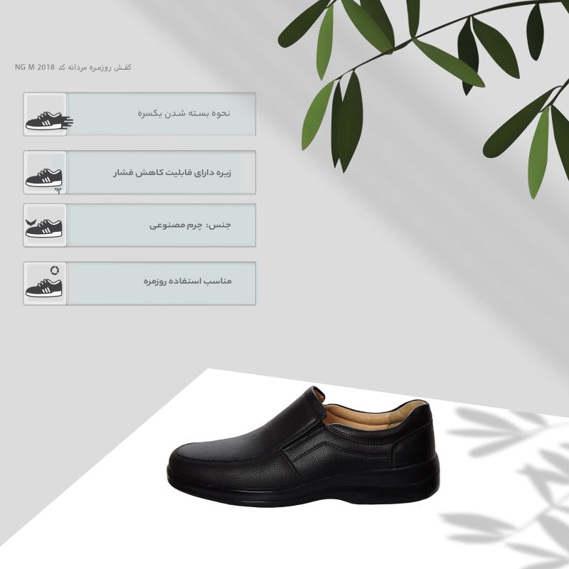 خرید 30 مدل کفش ال سی وایکیکی مردانه + قیمت